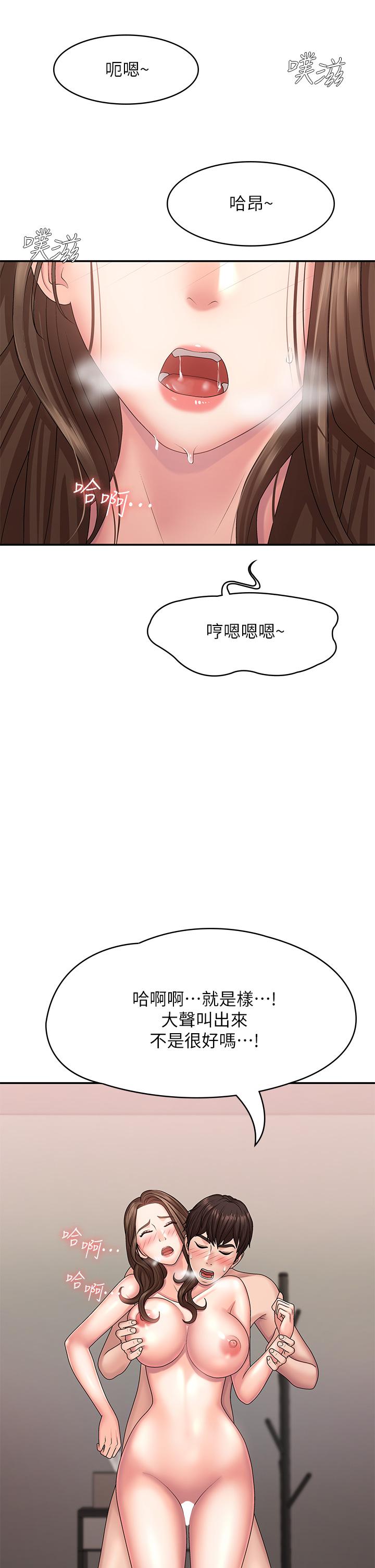 第18話-小媽爽到噴水的騷樣 - 第17.jpg页