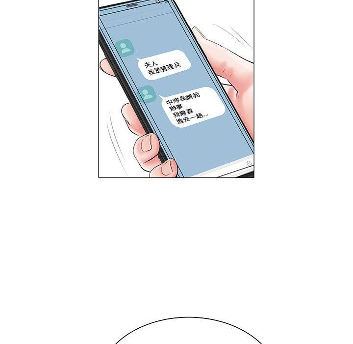 第3話 - 第71.jpg页