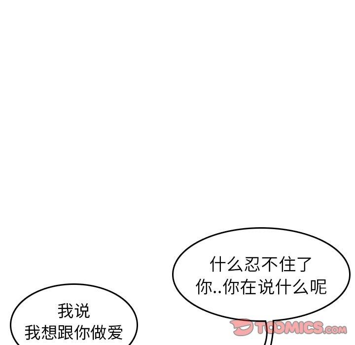 第30话 - 第33.jpg页