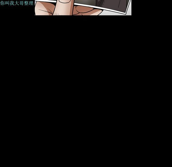 第 29 话 - 第86.jpg页