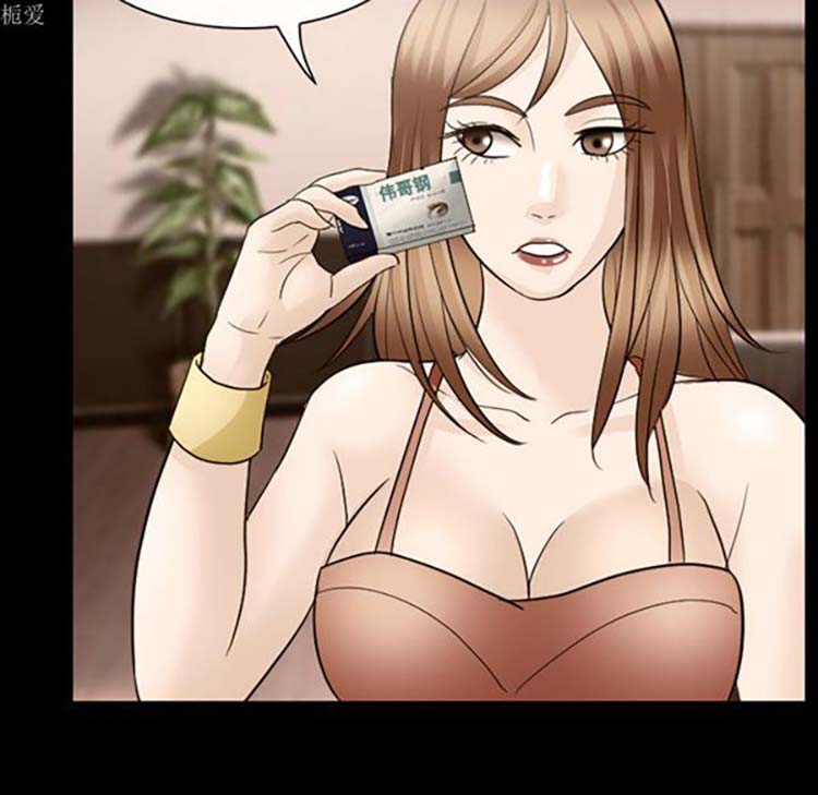第 18 话 - 第16.jpg页