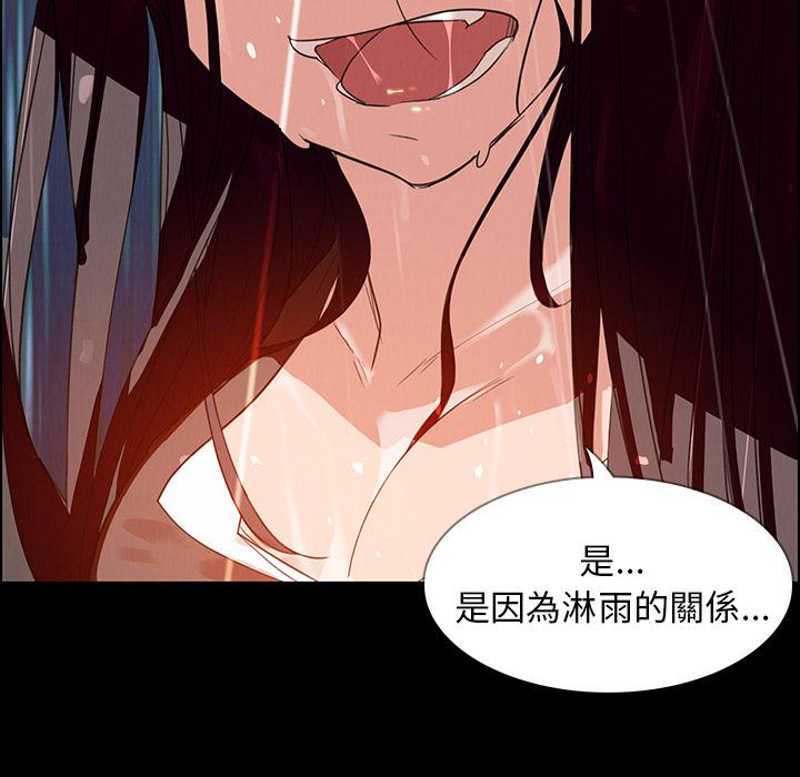 第1話 - 第75.jpg页