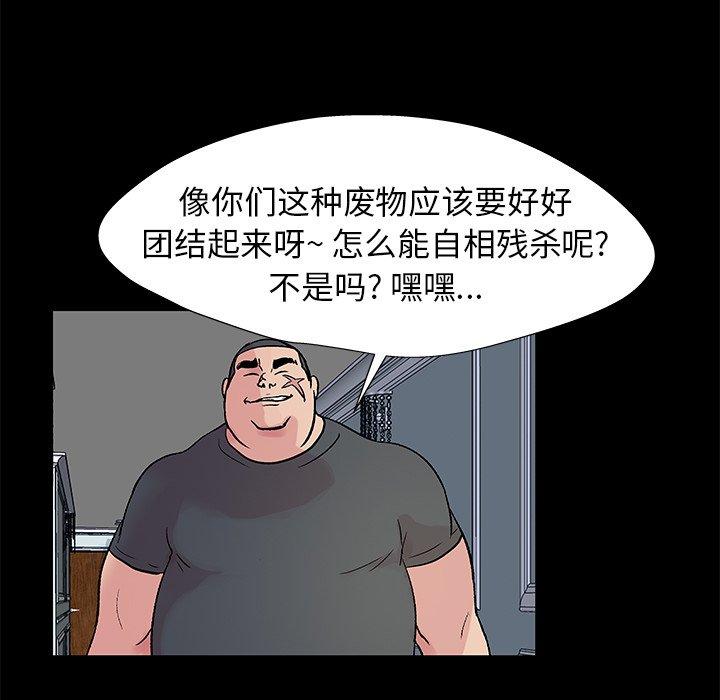 第156话 - 第28.jpg页