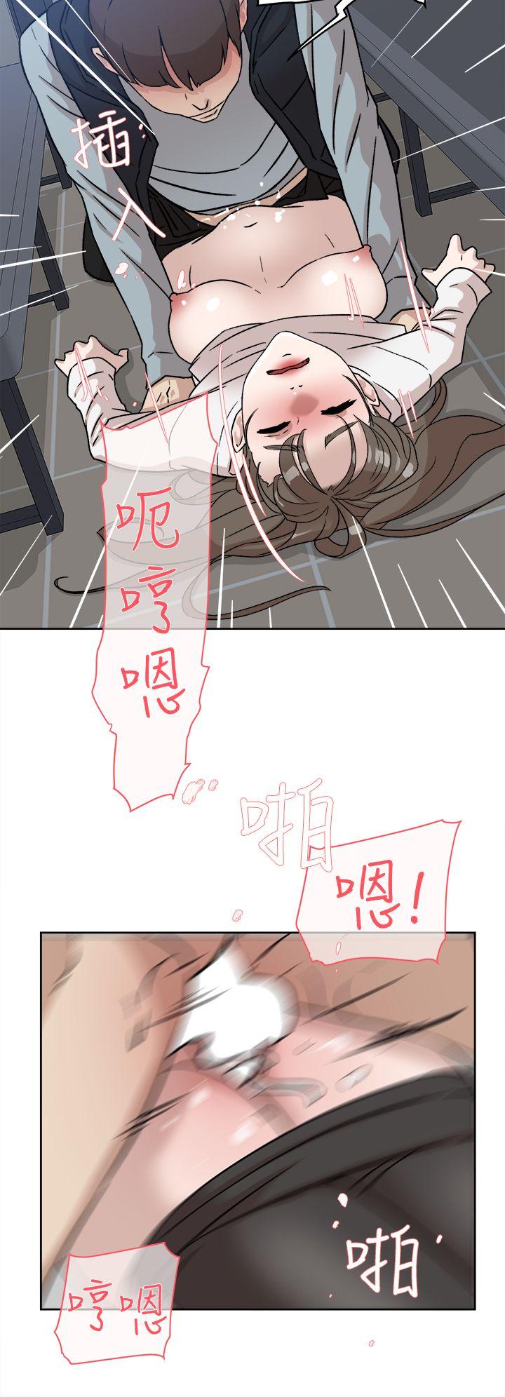第58话 - 初戀回來了 - 第8.jpg页