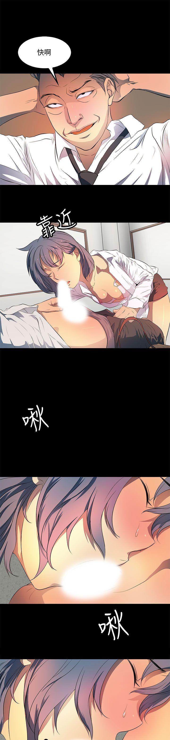 第 36 话 - 第9.jpg页