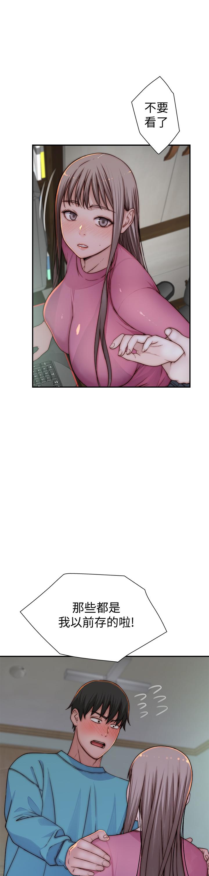 第68话-纯欣在客运上的大胆行径 - 第25.jpg页