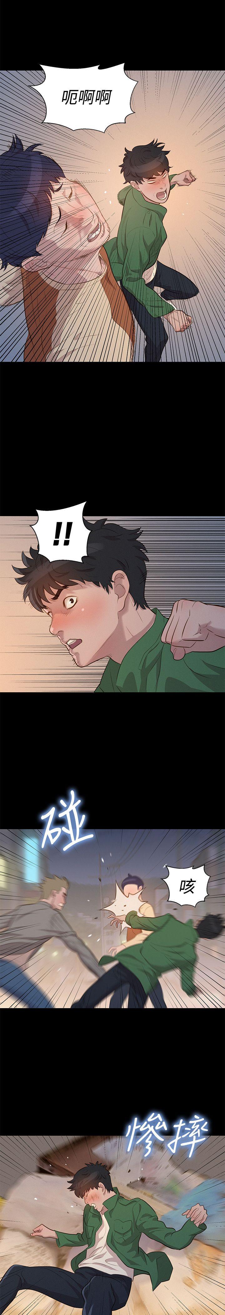 第 30 话 - 第14.jpg页