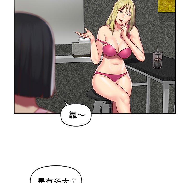 第14話 - 第29.jpg页