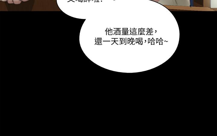 第23話-濕透的浴室激戰 - 第32.jpg页