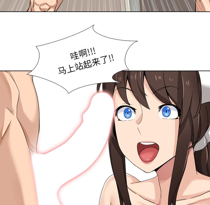 第2话 - 第31.jpg页