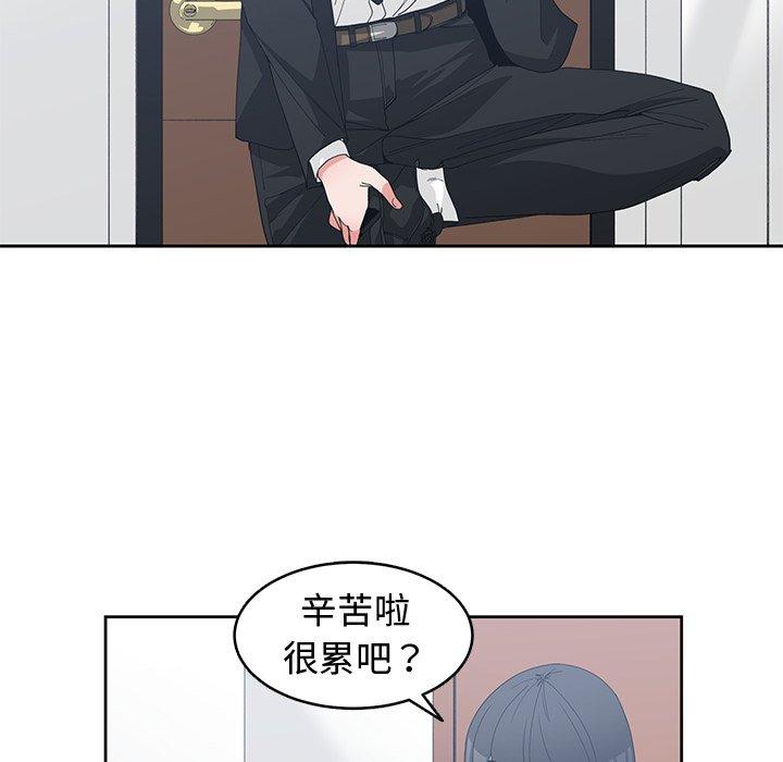 第 27 话 - 第36.jpg页