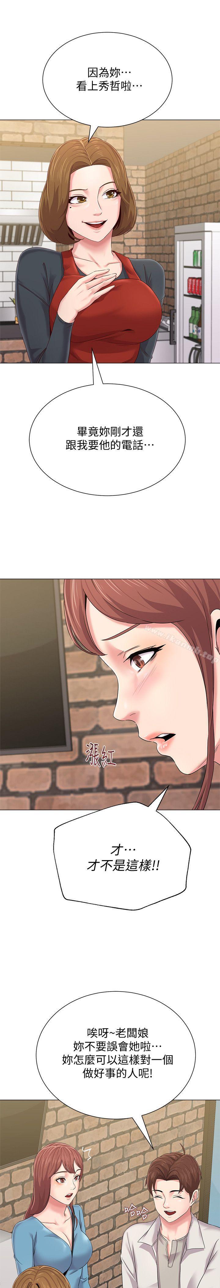 第30话-足以让秀哲忘记老师的正妹 - 第38.jpg页