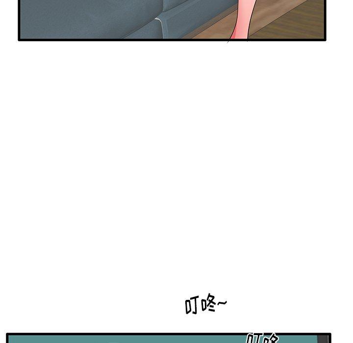 第29话 - 第71.jpg页