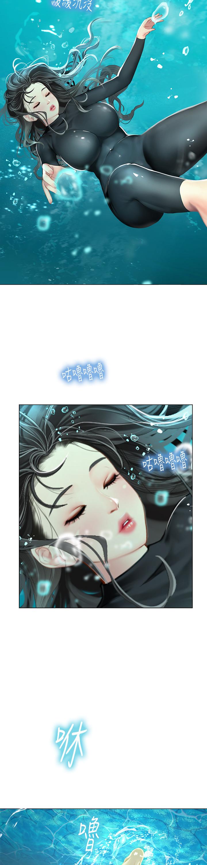 第2話-引人犯罪的性感胴體 - 第2.jpg页