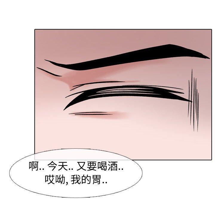 第 5 话 - 第92.jpg页