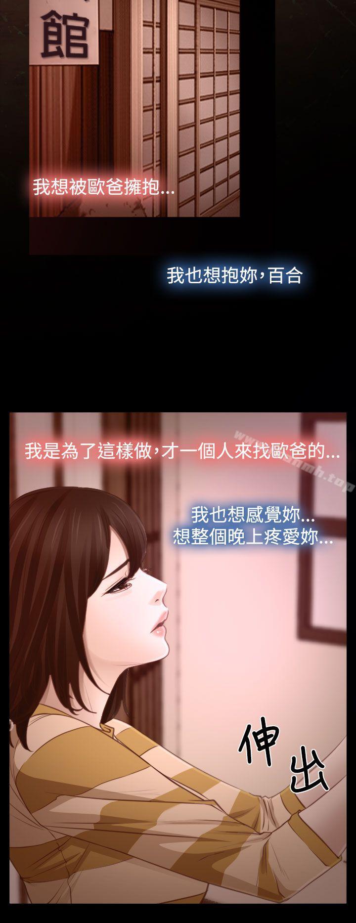 第14話 - 第32.jpg页