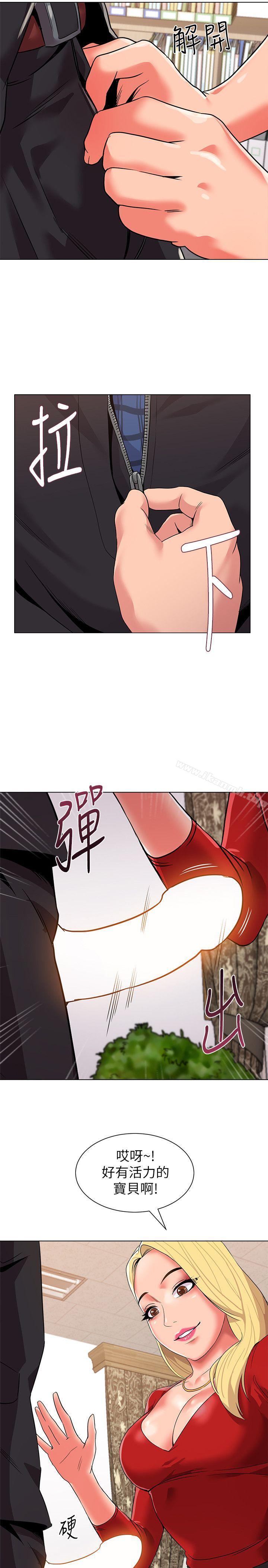 第10话-校长的选择 - 第19.jpg页