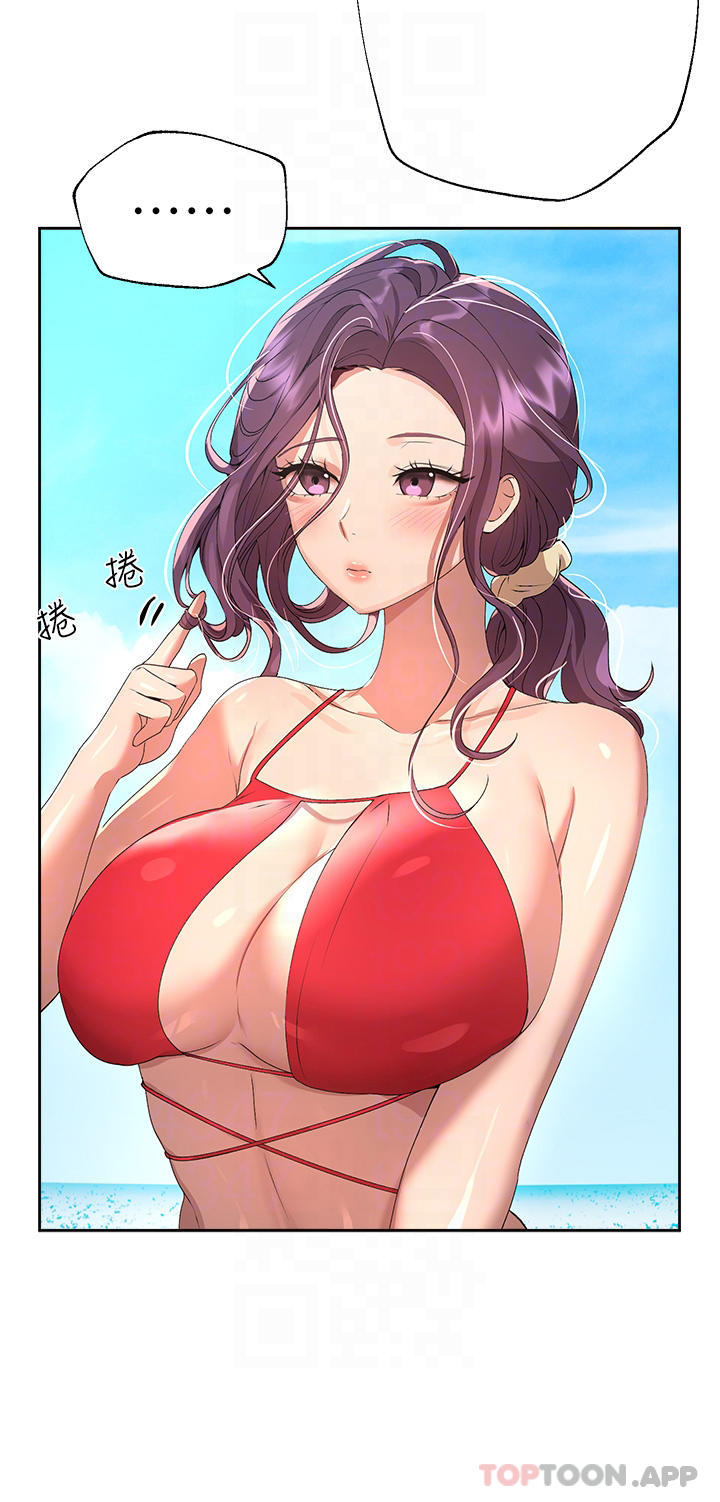 第59话-公然肢体纠缠 - 第14.jpg页
