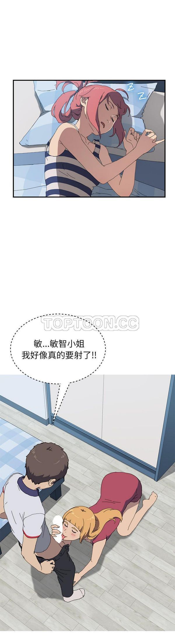 第 6 话 - 第4.jpg页