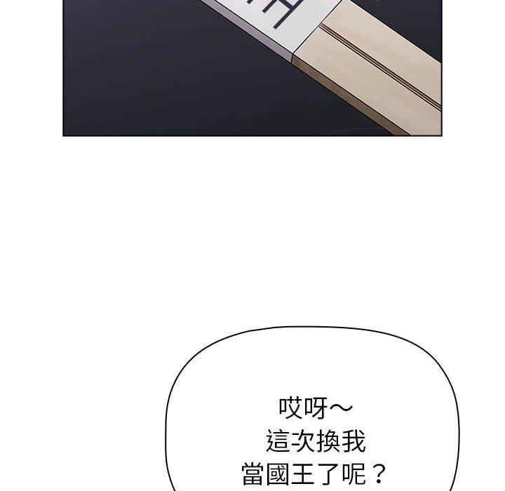 第84话 - 第6.jpg页
