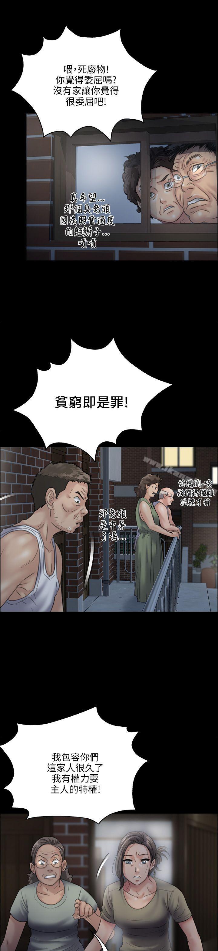 第31話 - 第12.jpg页