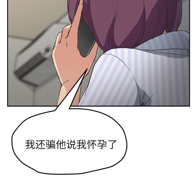 第 50 话 - 第111.jpg页