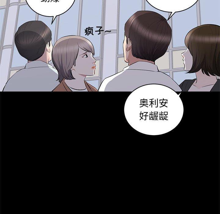 第 17 话 - 第82.jpg页