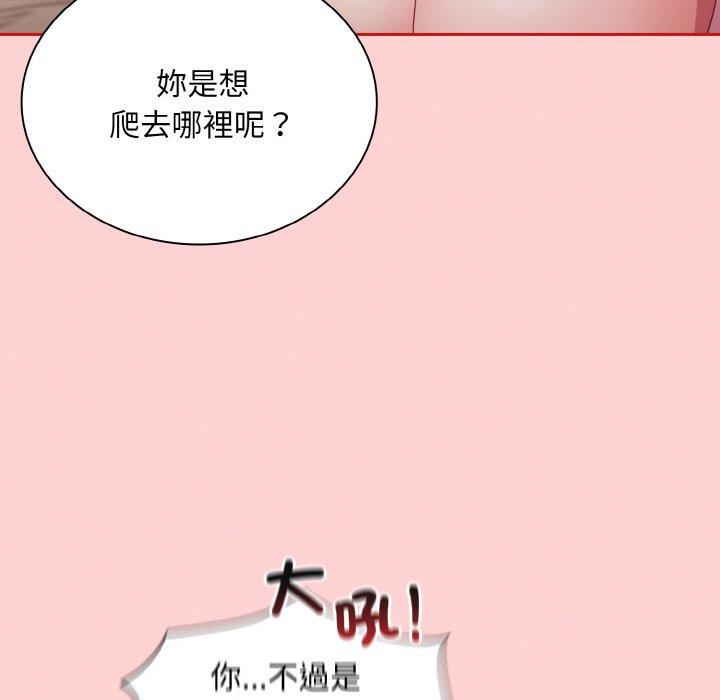 第56话 - 第37.jpg页