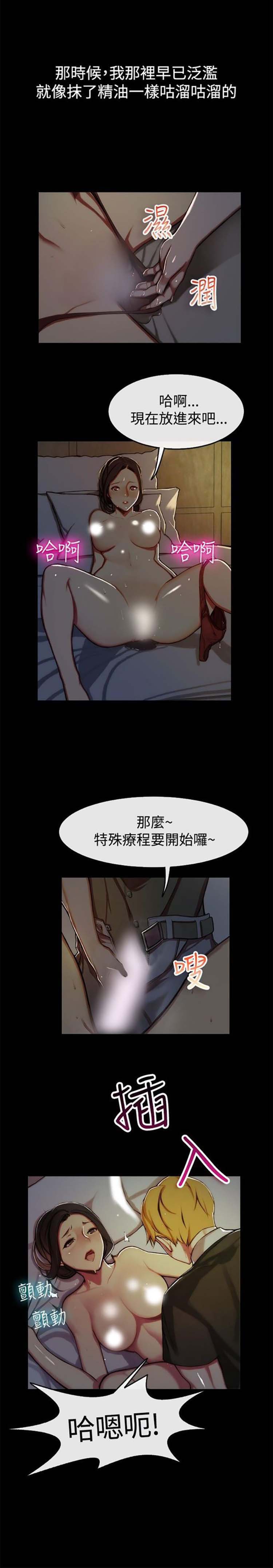 第 43 话 - 第14.jpg页