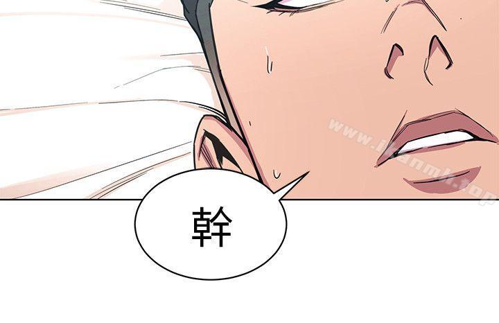 第9話-讓我看看是真是假 - 第14.jpg页