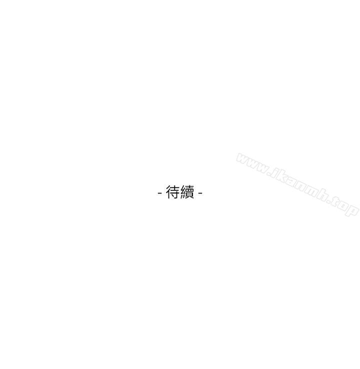 第67话-身体有反应就是爱 - 第36.jpg页