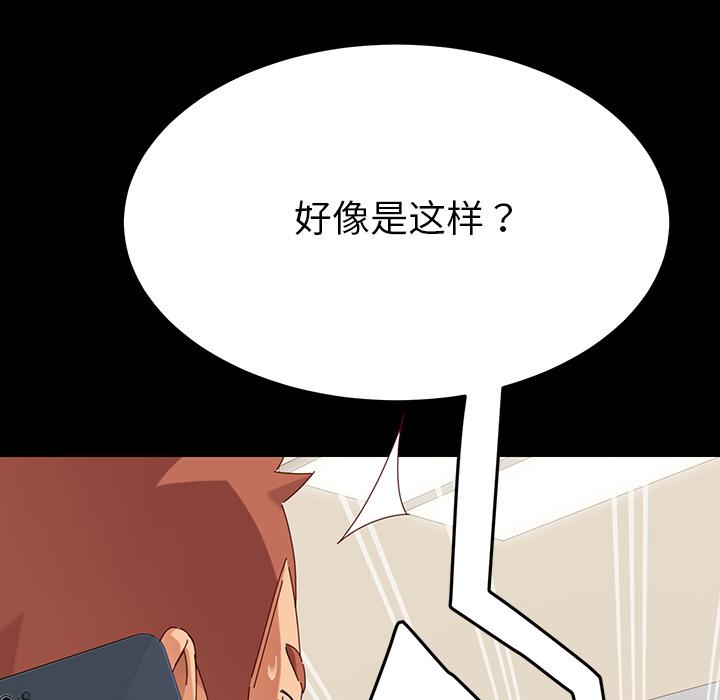 第1话 - 第167.jpg页