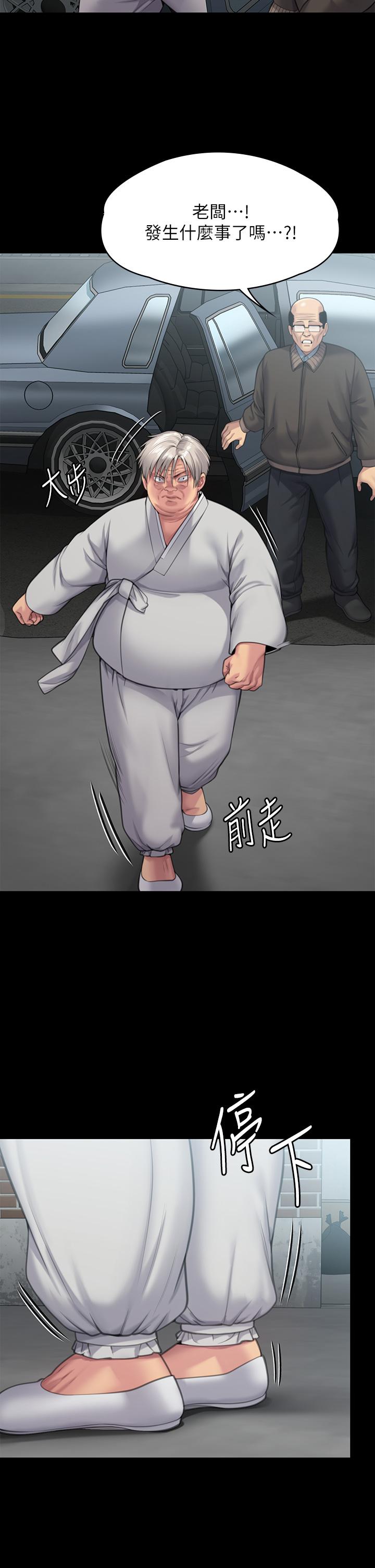 第286话-看见女儿发情的爸爸 - 第19.jpg页