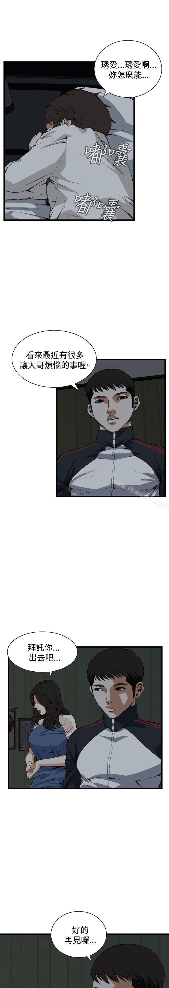 第69話 - 第6.jpg页