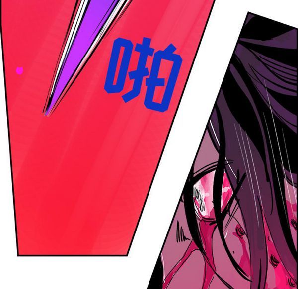 第 8 话 - 第72.jpg页