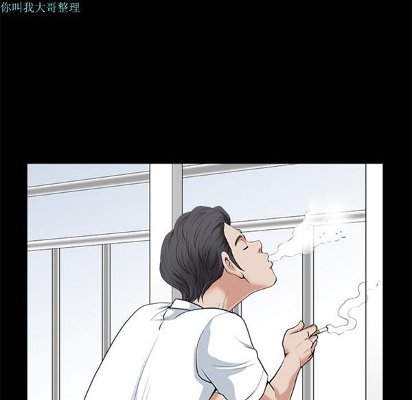 第 2 话 - 第94.jpg页