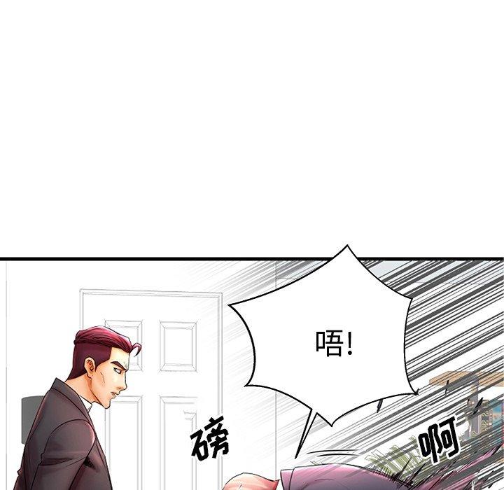 第20话 - 第13.jpg页