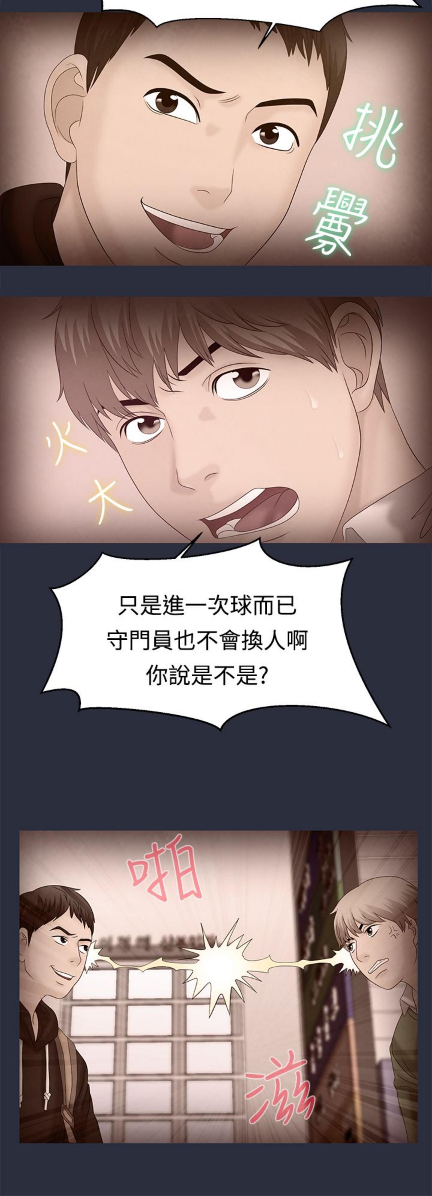 第 7 话