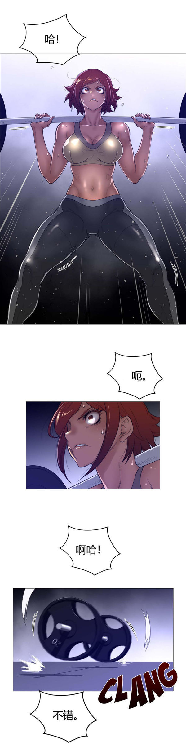 第 44 话 - 第6.jpg页