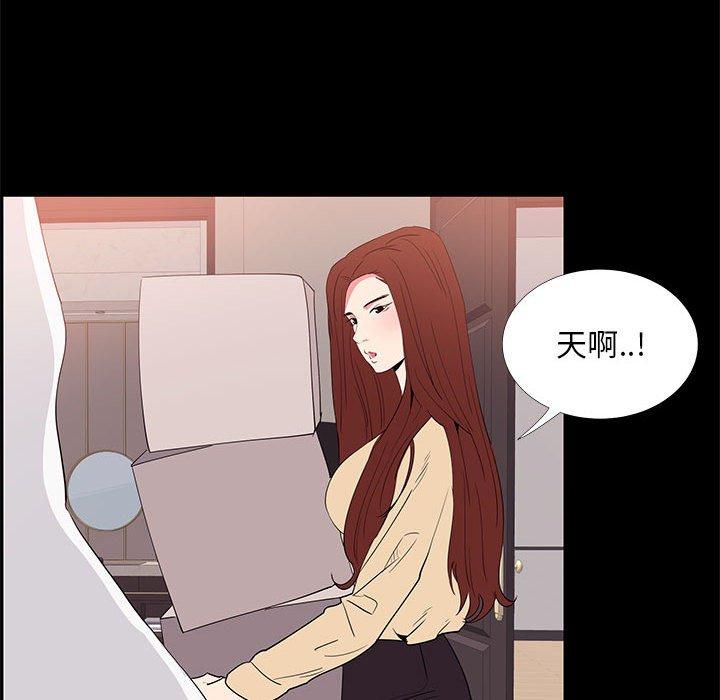 第 32 话 - 第92.jpg页