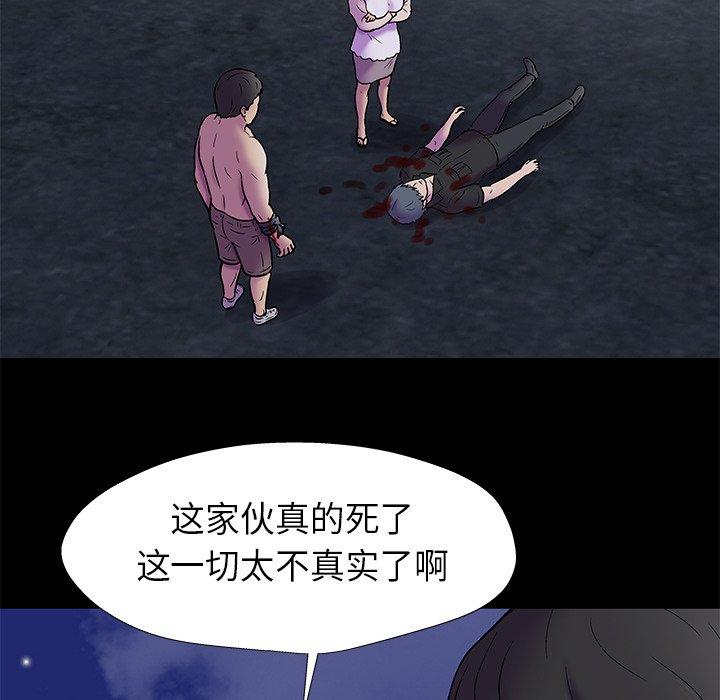 第178话 - 第55.jpg页