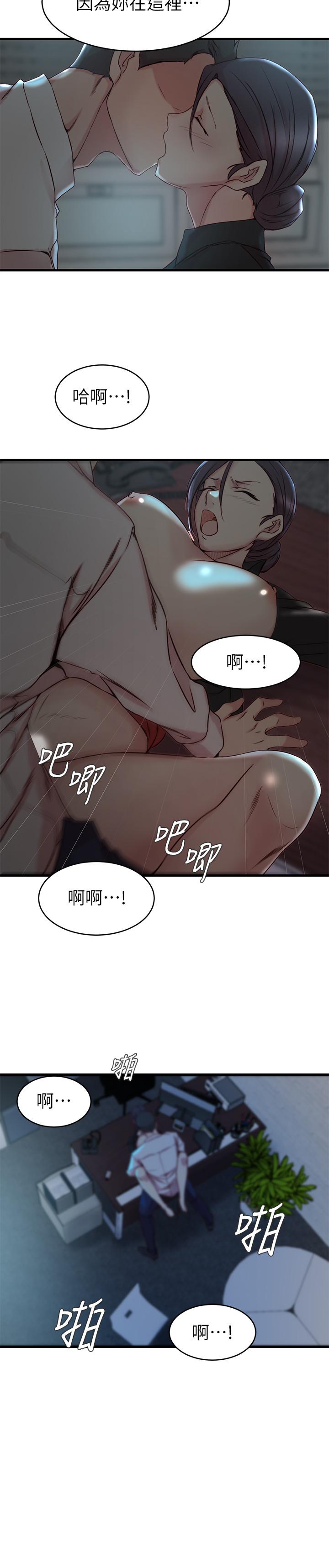 第 32 话 - 第25.jpg页