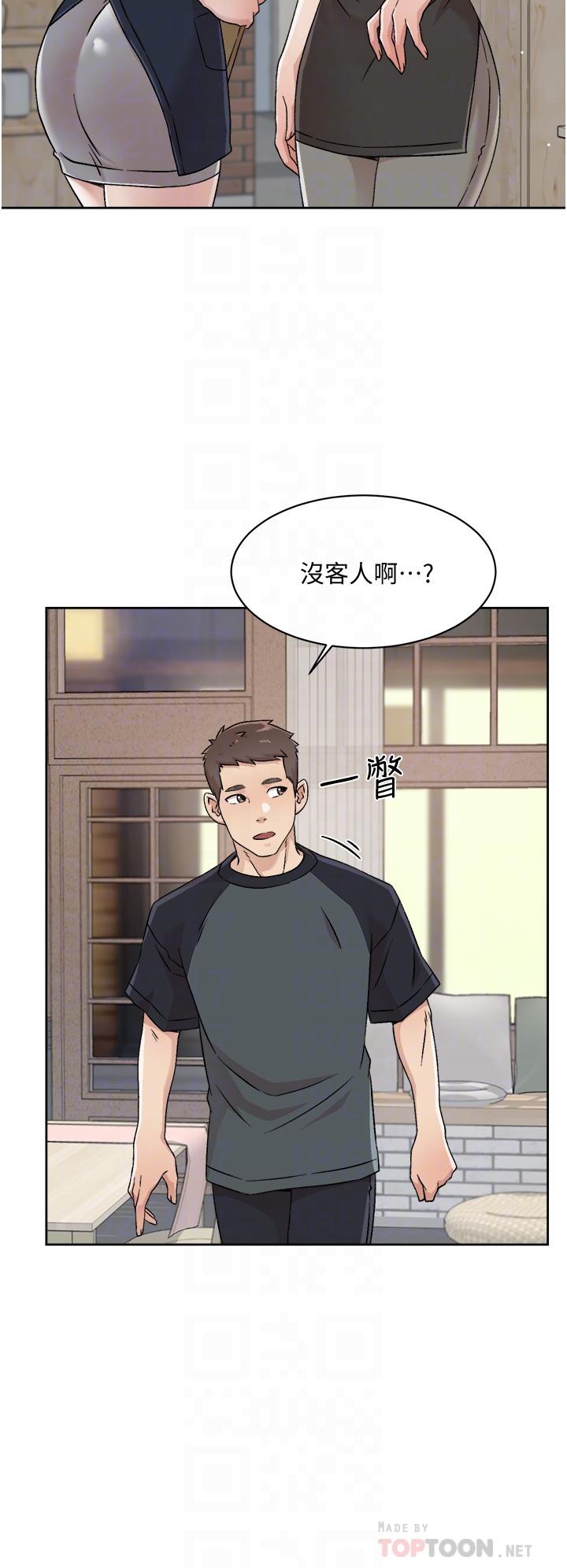 第30話-太陽哥，我還要 - 第14.jpg页