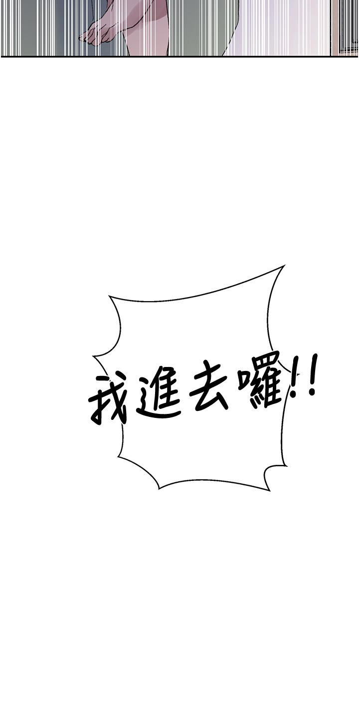 第132話-順從的舒亞小母狗 - 第19.jpg页