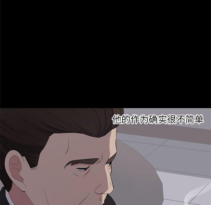 第 4 话 - 第42.jpg页
