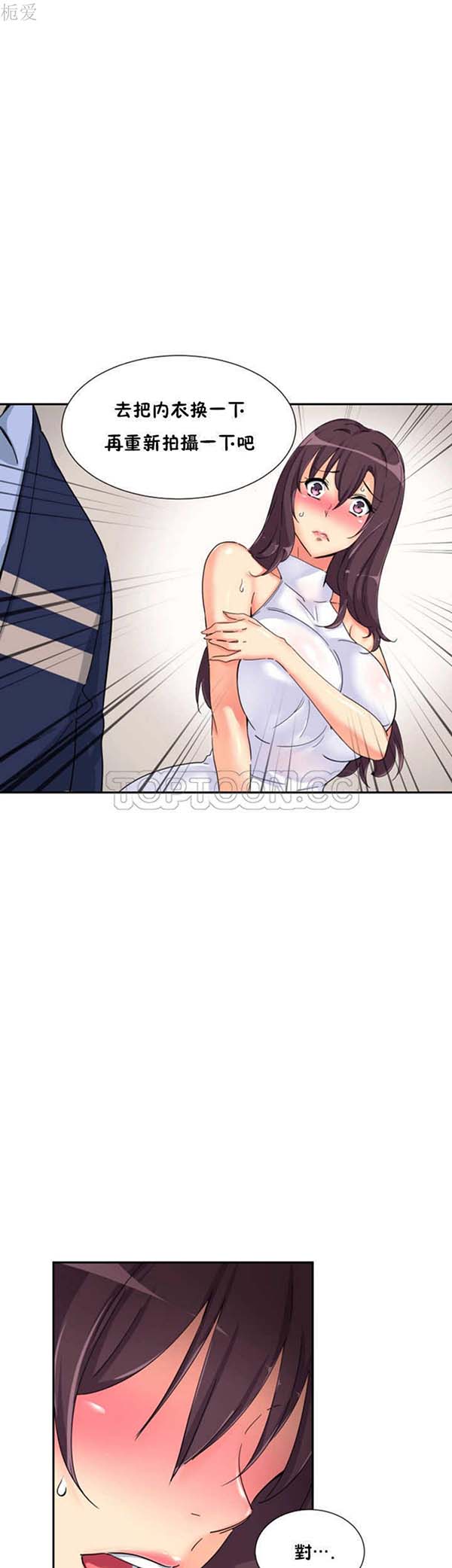 第 33 话 - 第25.jpg页
