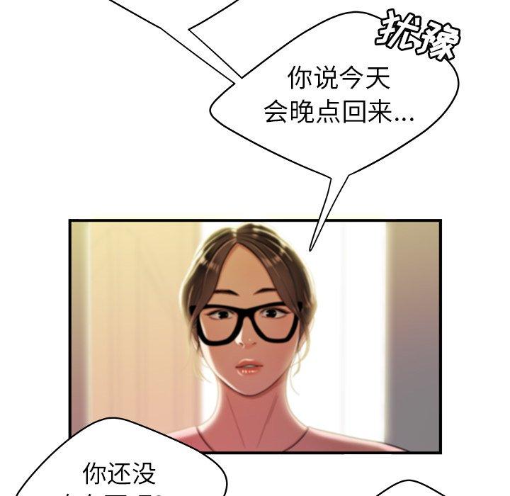 第 40 话 - 第69.jpg页