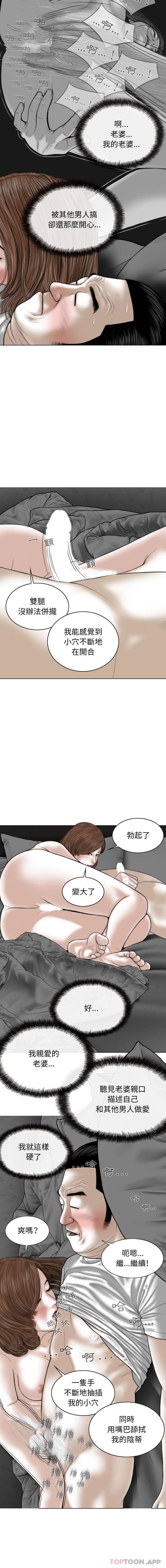 第20话 - 第14.jpg页