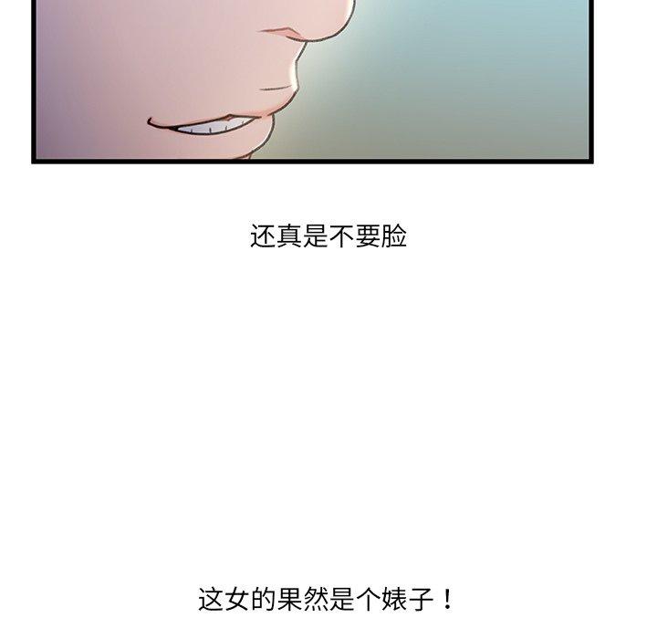 第 26 话 - 第80.jpg页