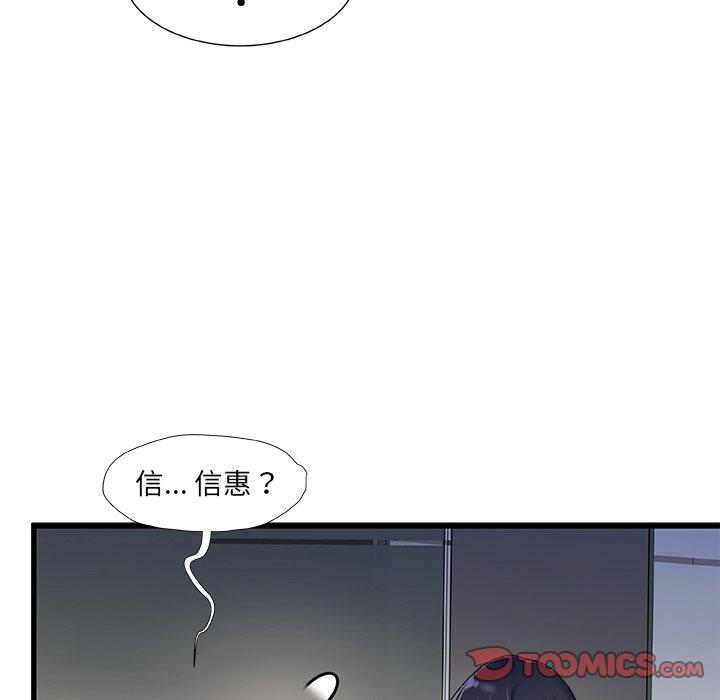 第 40 话 - 第126.jpg页